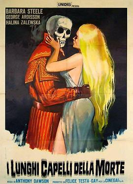 死神的長(zhǎng)發(fā)[電影解說(shuō)]