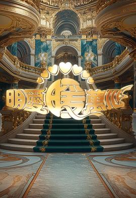 明愛暖萬心 2024